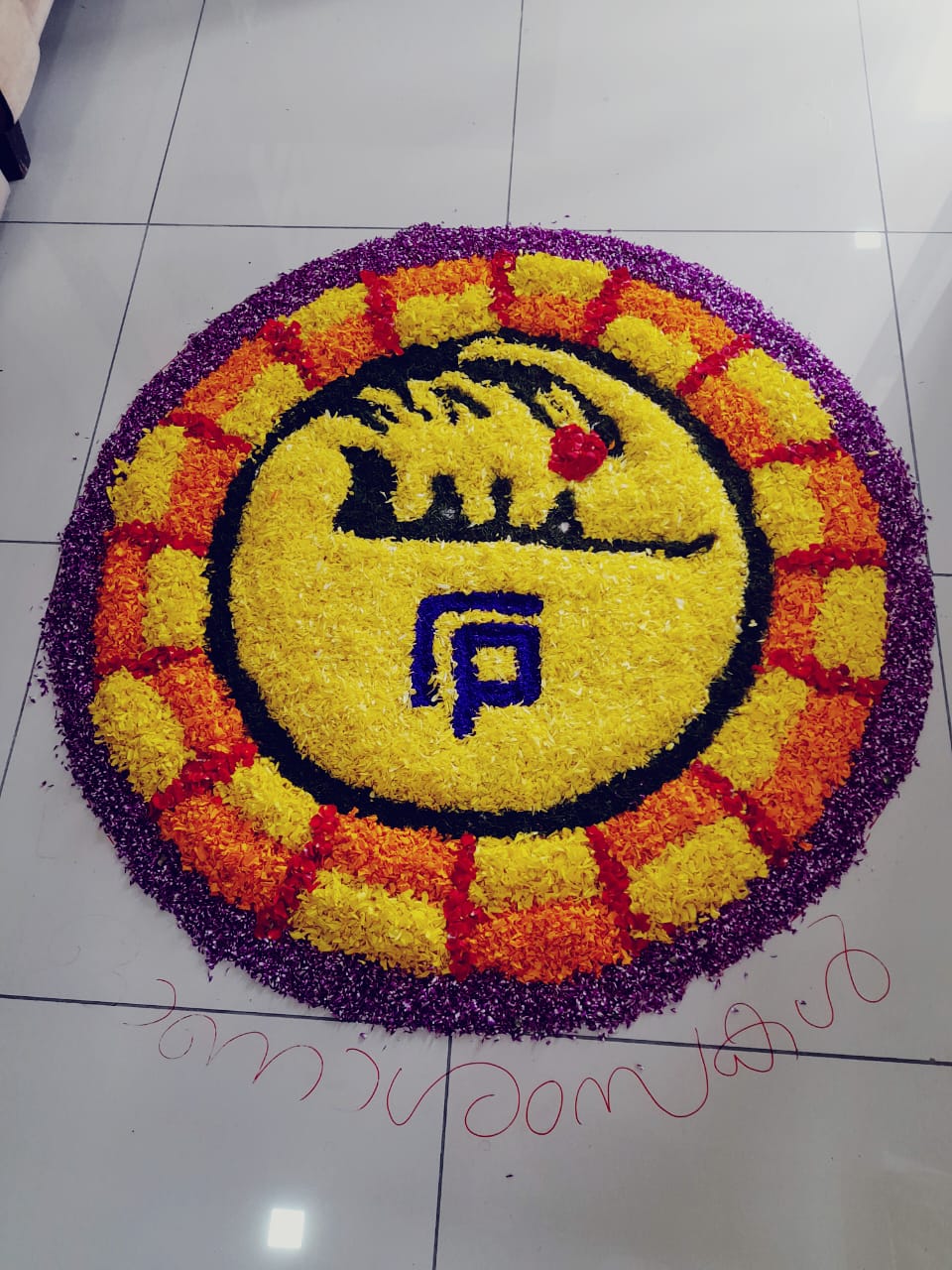 Onam Celebration